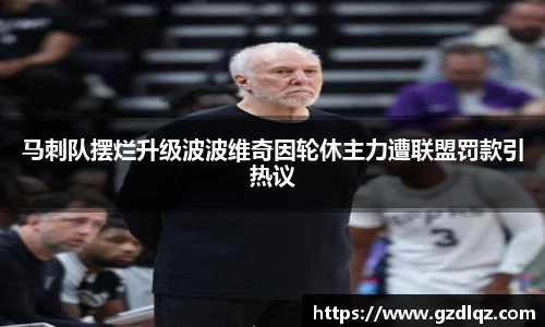 TVT体育官网