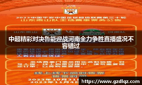 TVT体育官方app