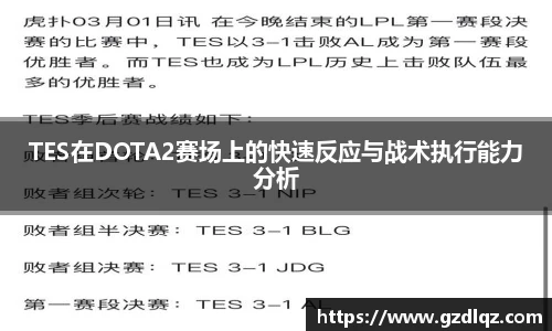 TVT体育官方app