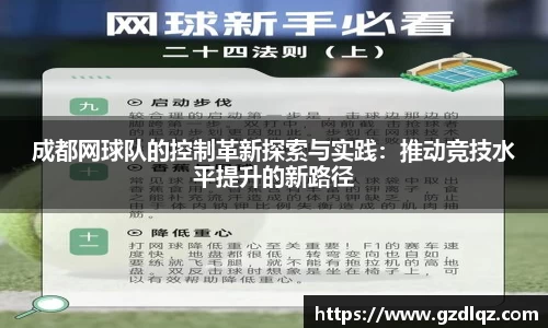 TVT体育官方app